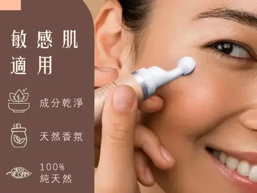 含咖啡因煥活眼部凝膠15毫升